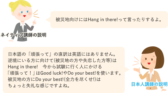 同じ日本人の視点だからこそ提供できるレッスン