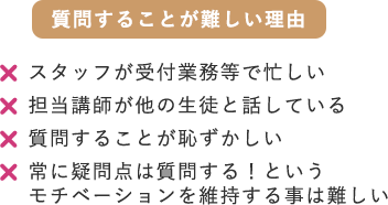 モチベーションを維持する事は大変な事